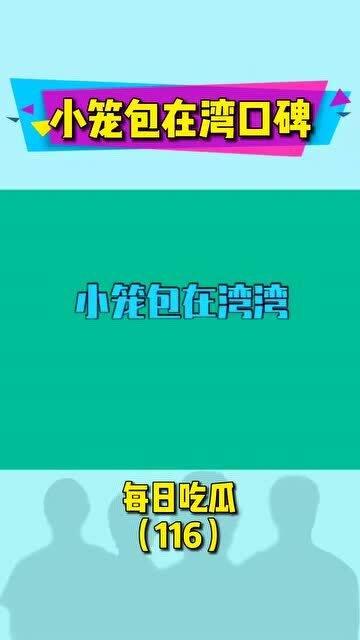 tt吃瓜娱乐,揭秘娱乐圈幕后故事，带你领略明星真实生活