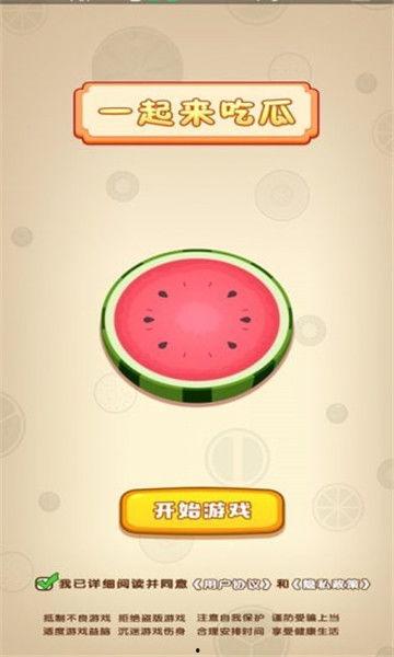 一起来吃瓜官网,揭秘娱乐圈最新热点,畅享八卦盛宴